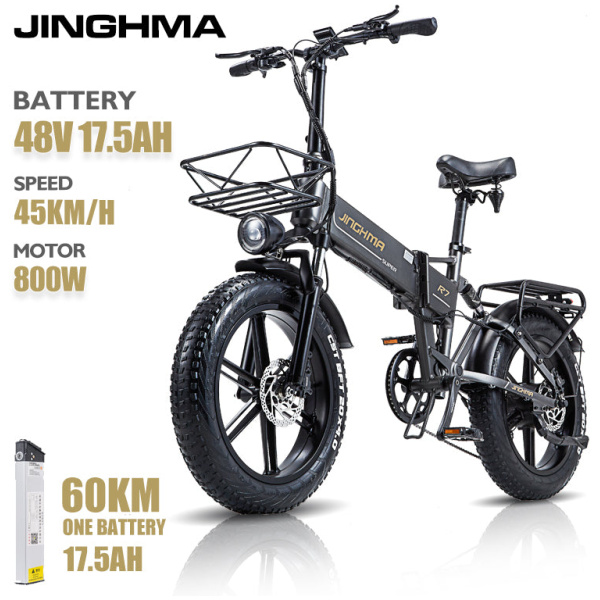 Burchda/Jinghma R7 PRO eBike